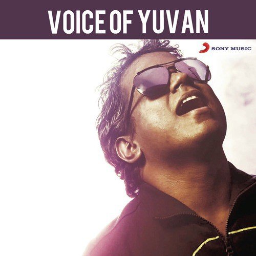 Naa Vetta Pora Aadu (From Kadhal 2 Kalyanam) - Yuvan Shankar Raja