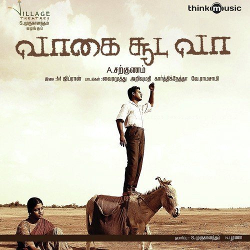 Aana Aavanna - Ghibran