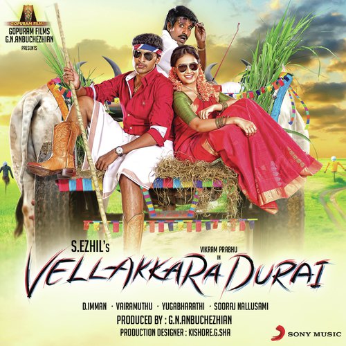 Nadigar Thilagam - D. Imman