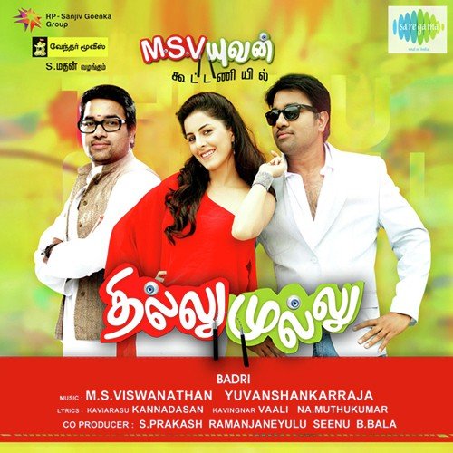 Aajaa - Jeffrey Jonathan, Sakthi Amaran