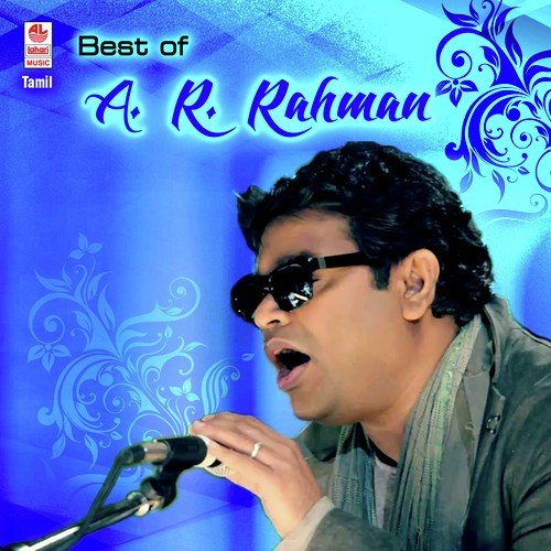 Pudhu Vellai Mazhai - Jeffrey Jonathan, Sakthi Amaran
