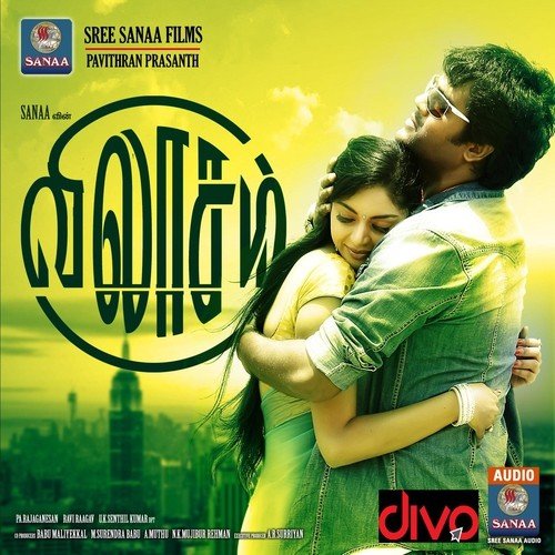 Salai Ooram Nindru - N
