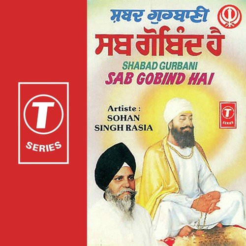 Sab Gobind Hai - Sohan Singh Rasia, Sohanlal