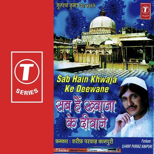 Wo Hain Shamma Hum Parwaane - Yusuf Khan