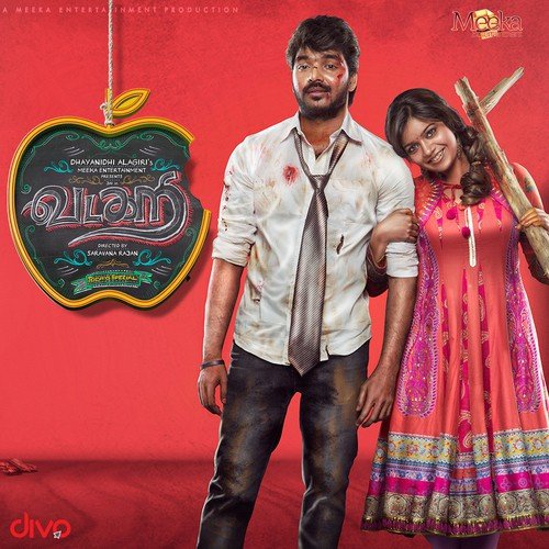 Ullangayil Ennaivaithu - Vivek-Mervin, Yuvan Shankar Raja