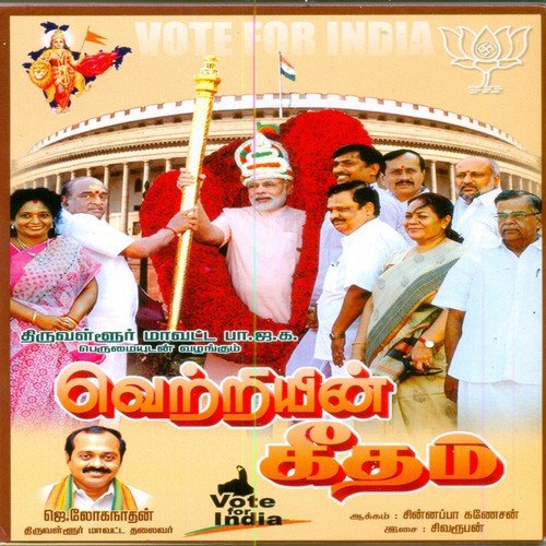 Naatai - Various Artists