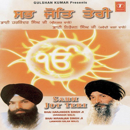 Balo Balo Re Keertaniya - Sant Niranjan Singh Ji-Jawadi Kalan Wale, Bhai Harjinder Singh Ji (Srinagar Wale)