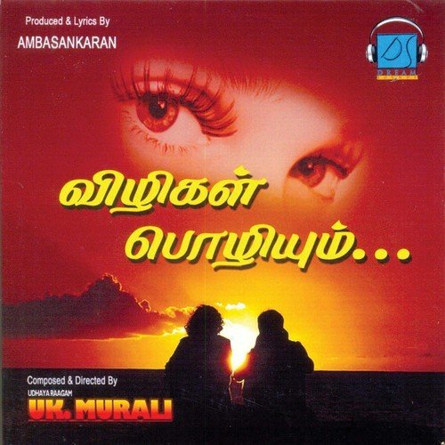 Vizhi Neeril Korthu   Female Version - U.K. Murali