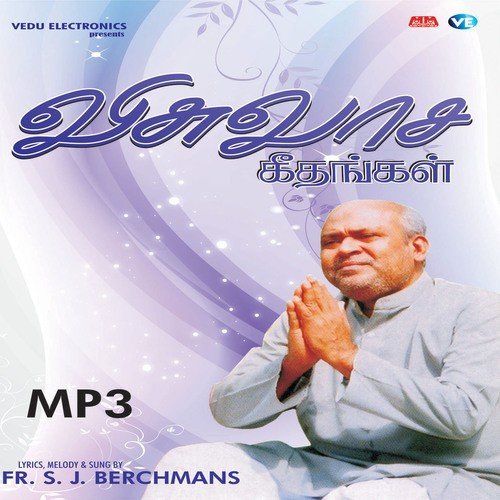 Appaa Naan Ummai   1 - 