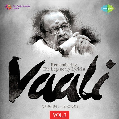 Kann Pona Pokkile (From Panam Padaitthavan) - Various Artists