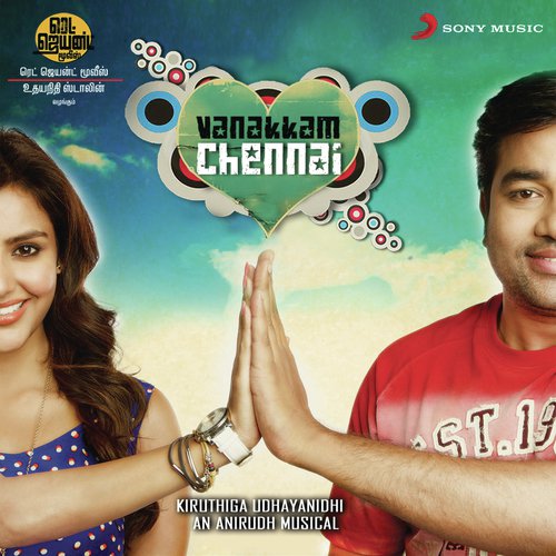 Engadi Porandha - Anirudh Ravichander