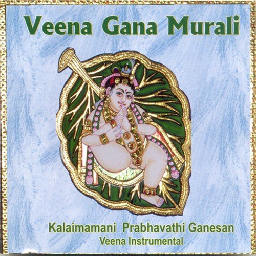Madarmadapidiyum - Raga - Atana - Tala - Rupakam - Kalaimamani Prabhavathi Ganesan
