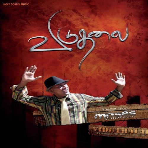 Yakkaala Saththam - Moses Maharajah