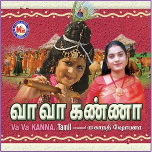 Siri Thadi - Various Artists
