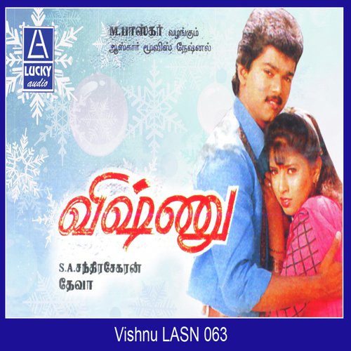 Amma Amma - Various Artists