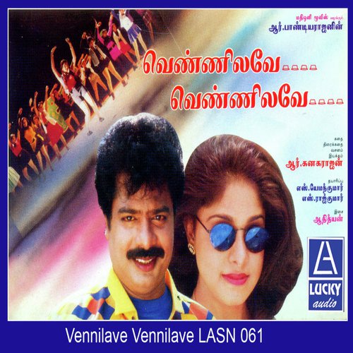 Raasave Raasave - Various Artists