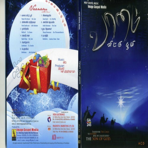 Rajaathi Raajaa - Various Artists