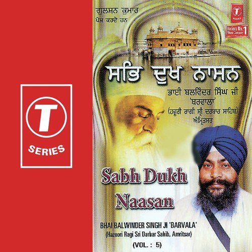 Bighan Binasan Sabh Dukh Naasan - Bhai Balwinder Singh Ji Barwala