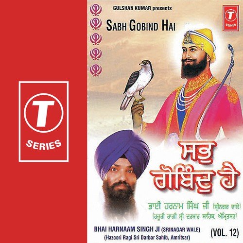 Sabh Gobind Hai - Bhai Harnam Singh-Srinagar Wale, a titleSongs performed by Bhai Ravinder Singh Ji-Hazoori Ragi Sri D