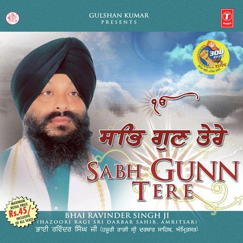 Prabh Ka Simran Sab Te Oocha - a titleSongs performed by Bhai Ravinder Singh Ji-Hazoori Ragi Sri Darbar Sahib class hrefhttpswww.ji