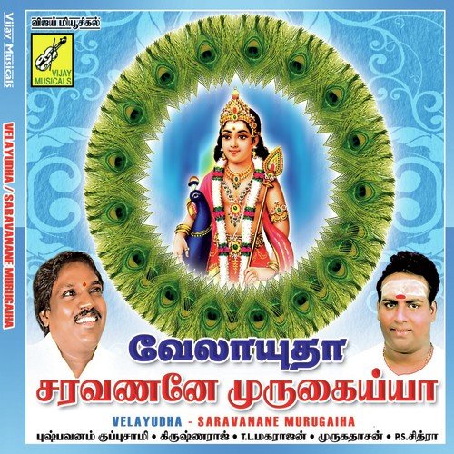 Alagu Vadivela - Various Artists