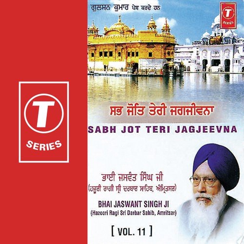Sabh Jot Teri Jagjeevna - Bhai Jaswant Singh Ji