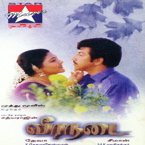 Kalayila - Various Artists