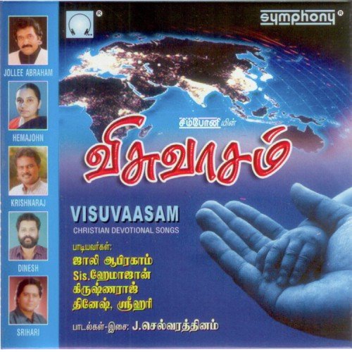 Visuvaasam Visuvaasam - Various Artists