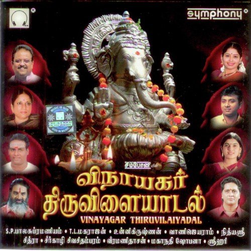 Thanga Nira - Various Artists