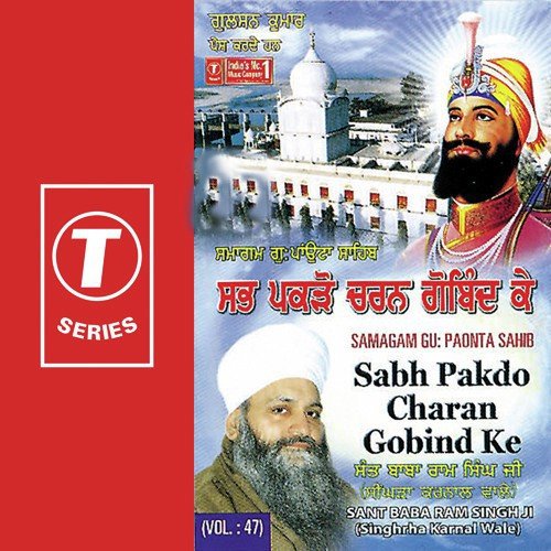 Sabh Pakdo Charan Gobind Ke (Vyakhya Sahit) - Sant Baba Ram Singh Ji-Singhra Kamal Wale
