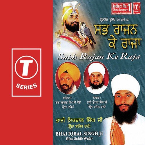 Tum Ho Sab Rajan Ke Raja - Bhai Iqbal Singh Ji-Una Saheb Wale