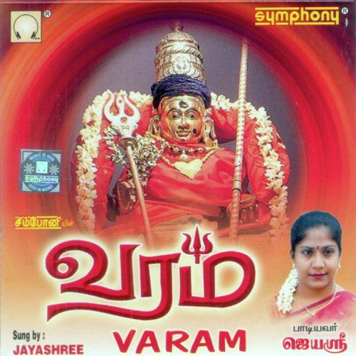 Sandhanappoo - Jayshree