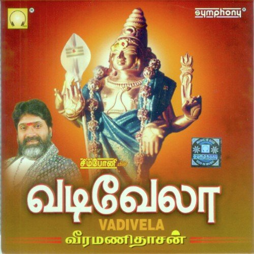 Yaar Murugan Yaar - Veeramanidaasan