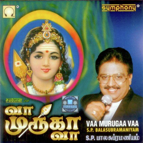 Aarupadai Veedu - B. Balaram