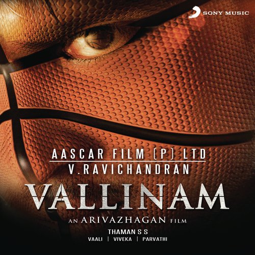 Nakula - Thaman S