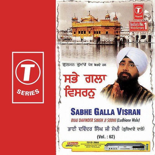 Sabhe Galla Visrarn Eko Visar Na Jao - Bhai Davinder Singh Ji Sodhi (Ludhiane Wale)