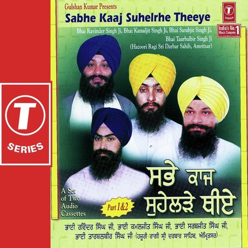 Eko Naam Dhiyae Man Mere - a titleSongs performed by Bhai Sarabjit Singh Ji-Hazoori Ragi Sri Darbar Saheb class hrefhttpswww.ji