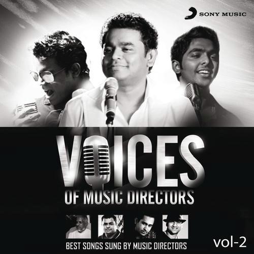 Nanbane - Various Artists