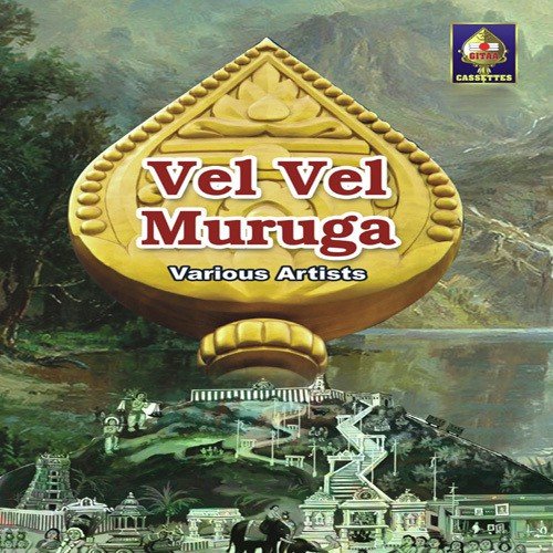Murugan Arathi - Various Artists
