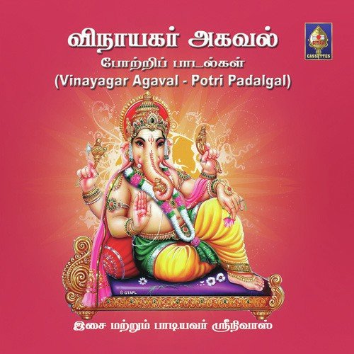 Shankaran Magane - Srinivas