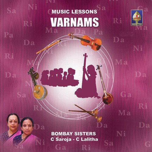 Karunimpa (Raga   Sahana  Tala   Adi) - Bombay Sisters