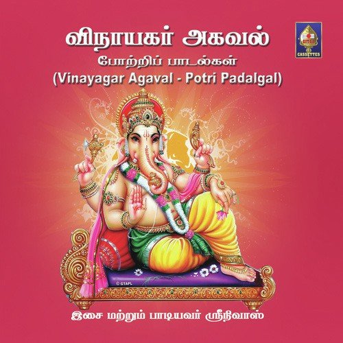 Shankaran Magane - Srinivas
