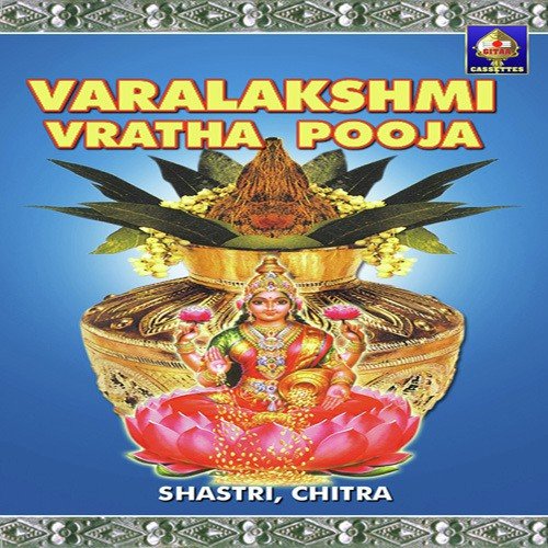 Pooja Chethamu Raare - Various Artists