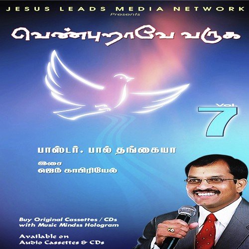Pray For Indiya - Pastor Paul Thangiah