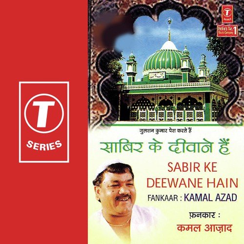 Sabir Ke Deewane Hain - Kamal Azad, M. Tahir