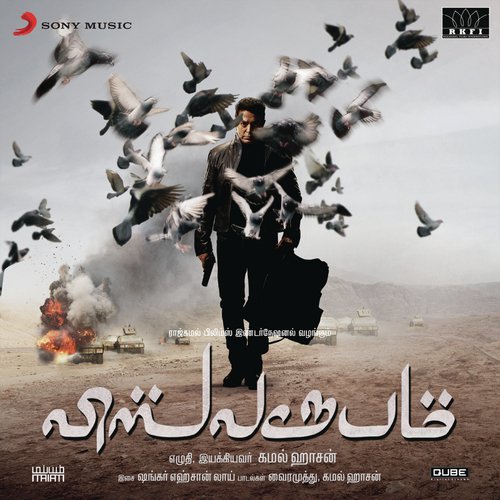 Unnai Kaanadhu Naan - Shankar-Ehsaan-Loy