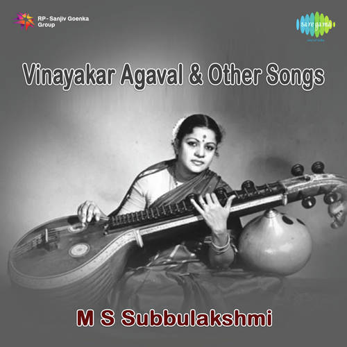 Kalai Nirai Ganapathi - M. S. Subbulakshmi