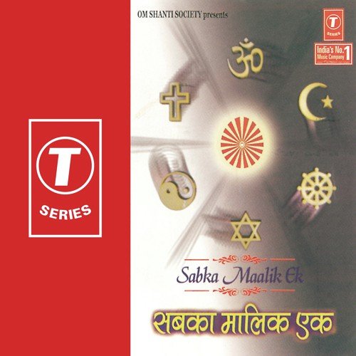 Sab Mein Ho Sahyog Bhawna - Brahma Kumaris