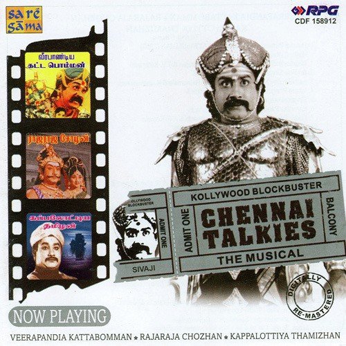 Maathennal Padaithan - Various Artists