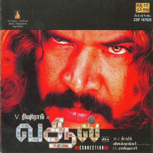 Thirididum Payalo - Vijay Shankar